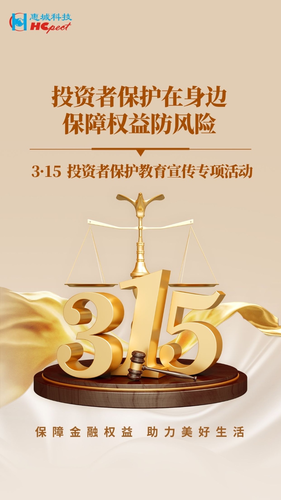 &#20197;&#35802;&#20026;&#26412;&#36194;&#22312;&#20449;&#35465;&#57;&#48;&#48;&#49;&#99;&#99;&#40;&#20013;&#22269;&#41;&#26377;&#38480;&#20844;&#21496;