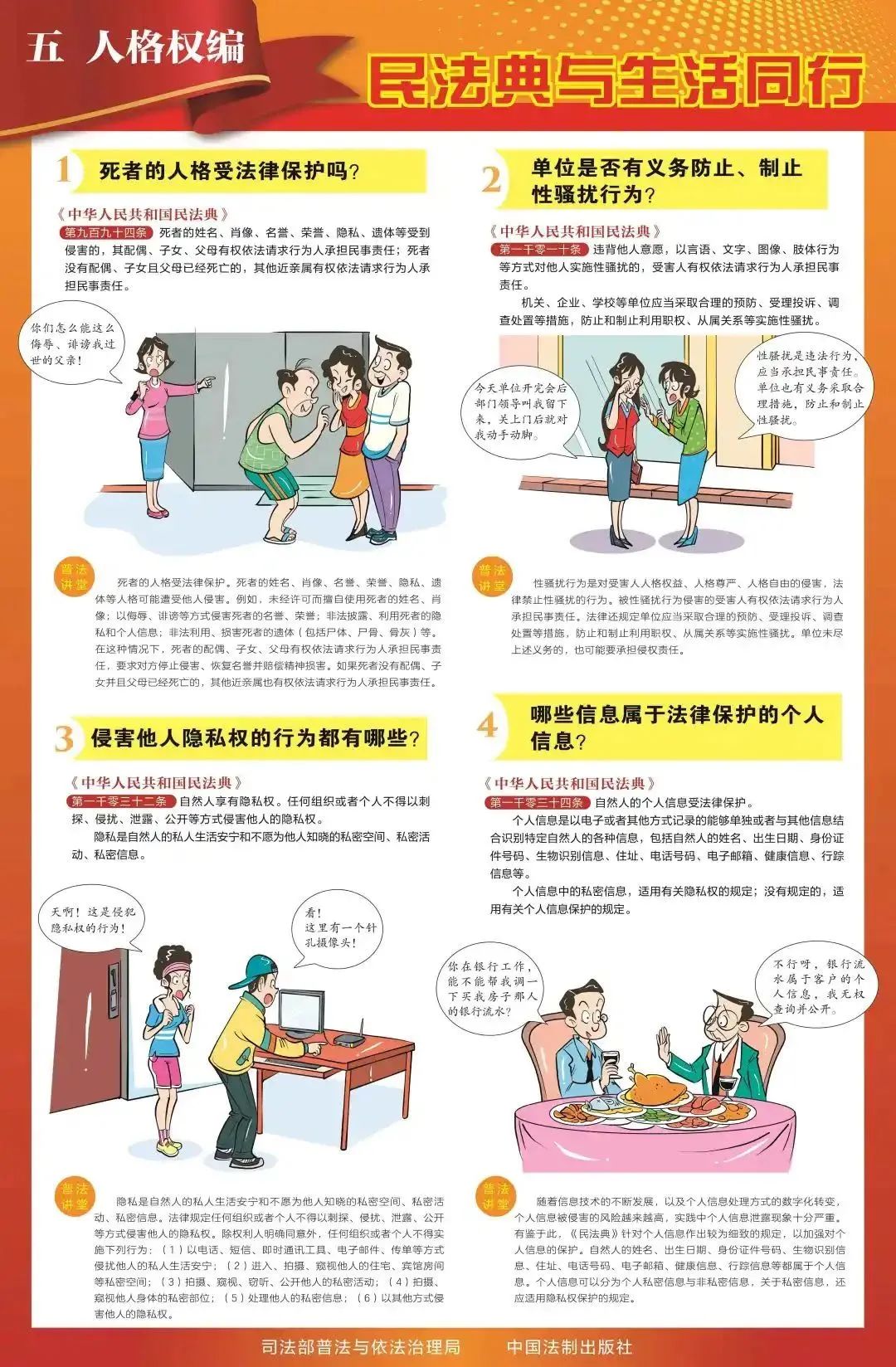 &#20197;&#35802;&#20026;&#26412;&#36194;&#22312;&#20449;&#35465;&#57;&#48;&#48;&#49;&#99;&#99;&#40;&#20013;&#22269;&#41;&#26377;&#38480;&#20844;&#21496;