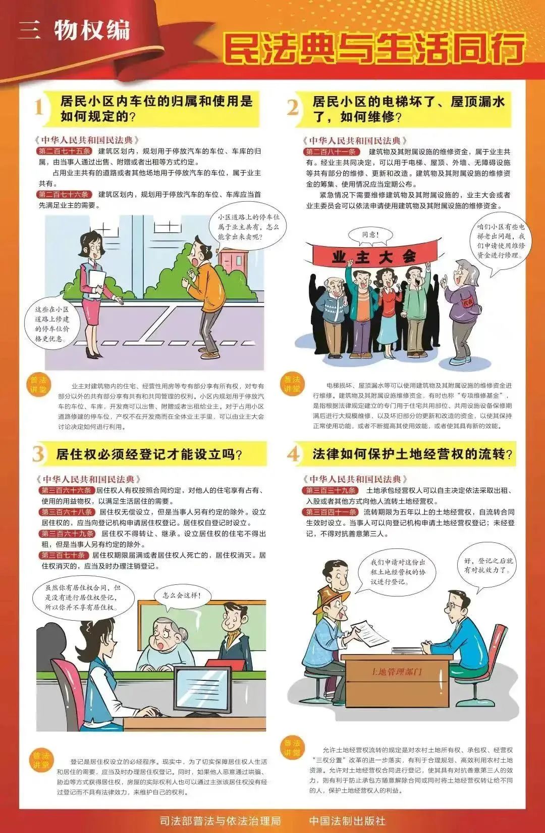 &#20197;&#35802;&#20026;&#26412;&#36194;&#22312;&#20449;&#35465;&#57;&#48;&#48;&#49;&#99;&#99;&#40;&#20013;&#22269;&#41;&#26377;&#38480;&#20844;&#21496;