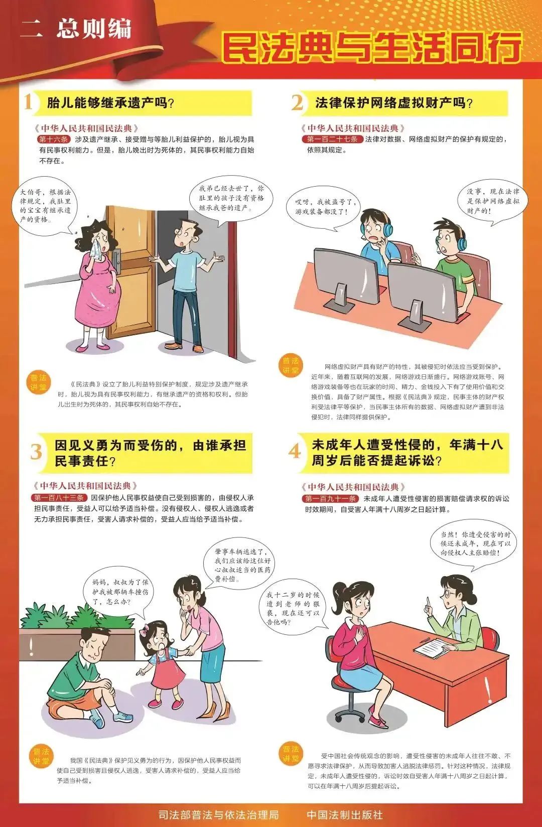&#20197;&#35802;&#20026;&#26412;&#36194;&#22312;&#20449;&#35465;&#57;&#48;&#48;&#49;&#99;&#99;&#40;&#20013;&#22269;&#41;&#26377;&#38480;&#20844;&#21496;